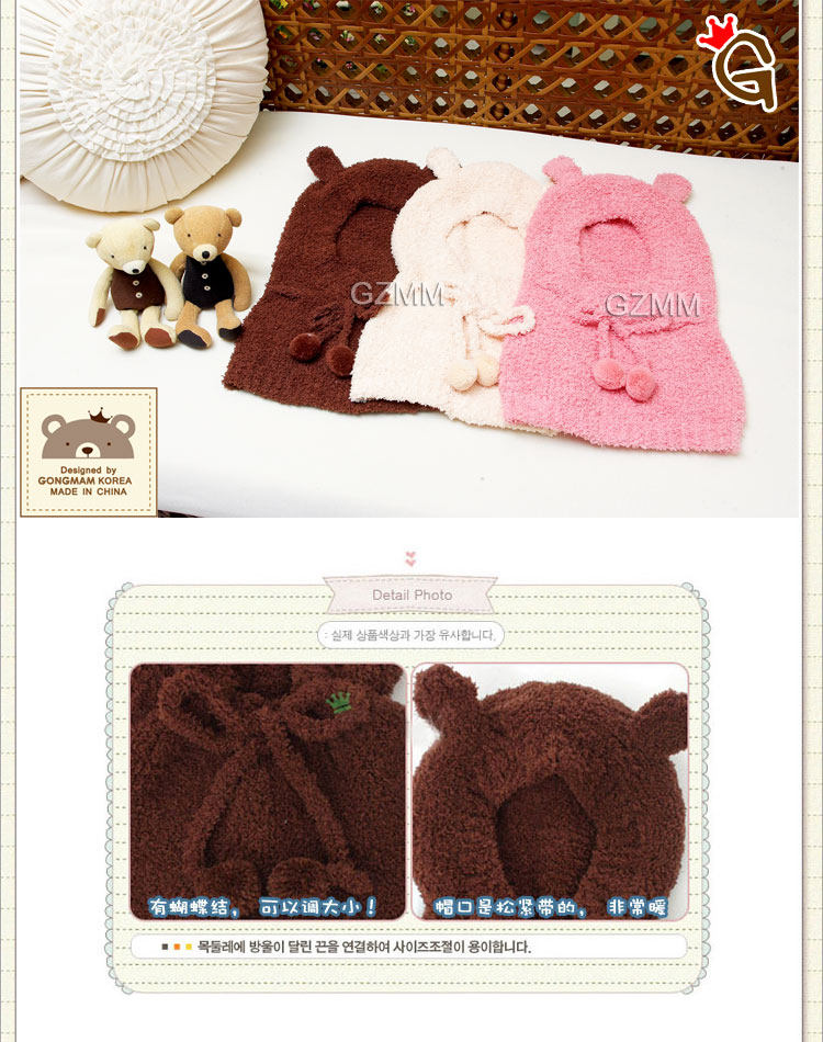 Foulard enfant - Ref 2142777 Image 49