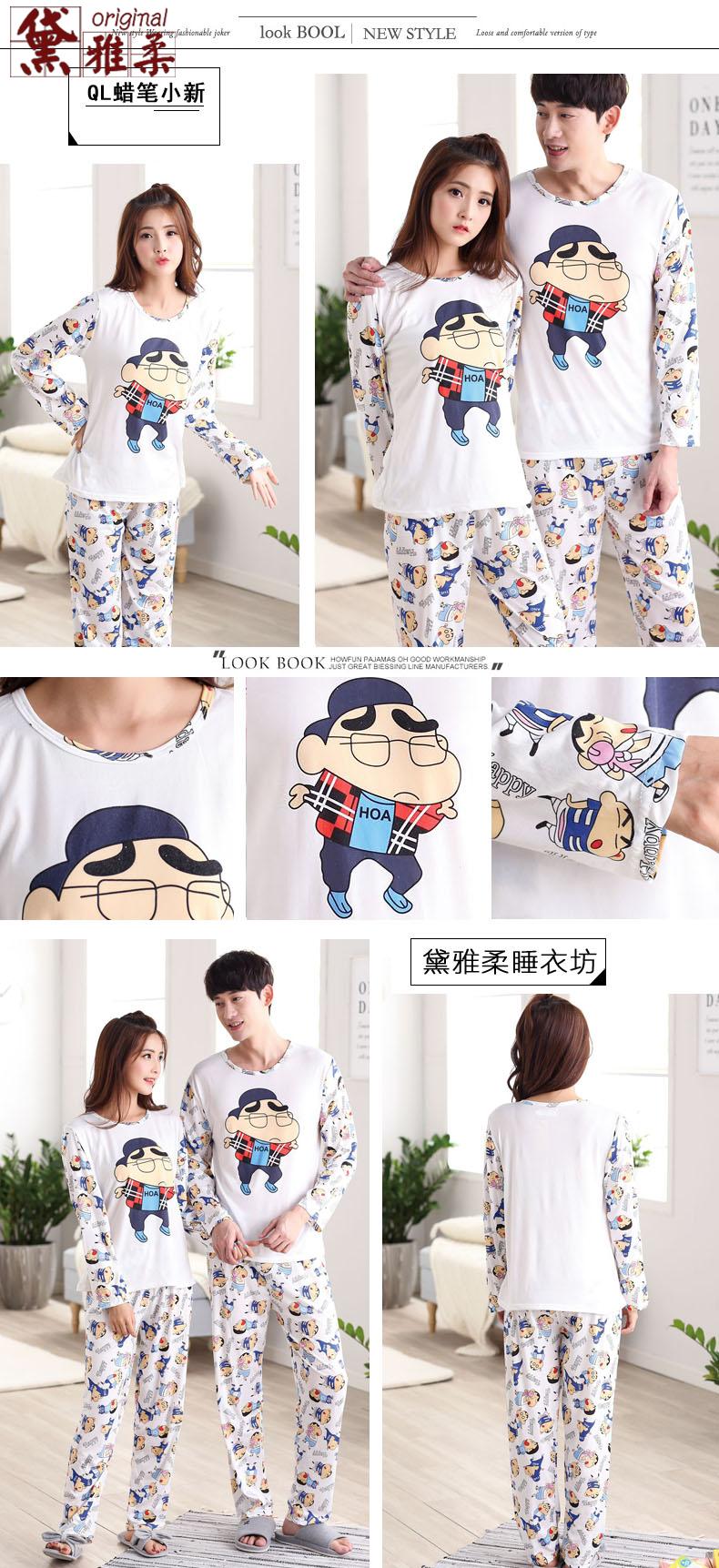 Pyjama mixte en Polyester Polyester  à manches longues - Ref 3006079 Image 40