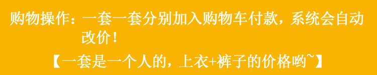 Pyjama mixte en Polyester Polyester à manche courte - Ref 3005994 Image 11