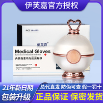 Evjia essence official website Yesheng Ai official website private care gynecological maintenance flagship store