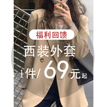 (Clearance) khaki small suit jacket female design sense niche bombing street small man thin suit women spring and autumn