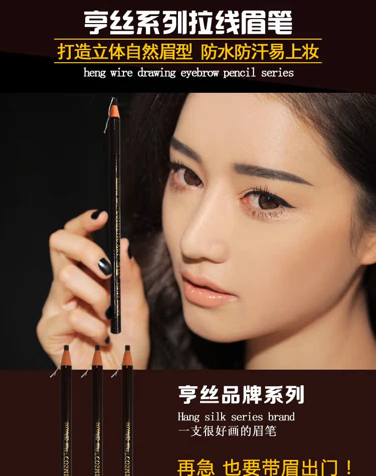 Bút chì kẻ lông mày Henry chính hãng không thấm nước và không thấm mồ hôi không đánh dấu tự nhiên lâu dài, nước mắt không bị nhòe. - Bút chì lông mày / Bột / Stick bột kẻ chân mày