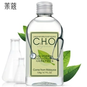 Laiwu Malaysia Pure Glycerin 135g Chăm sóc cơ thể cho nam và nữ Hydrating Malaysia Aloe Vera Oil Moisturising Oil