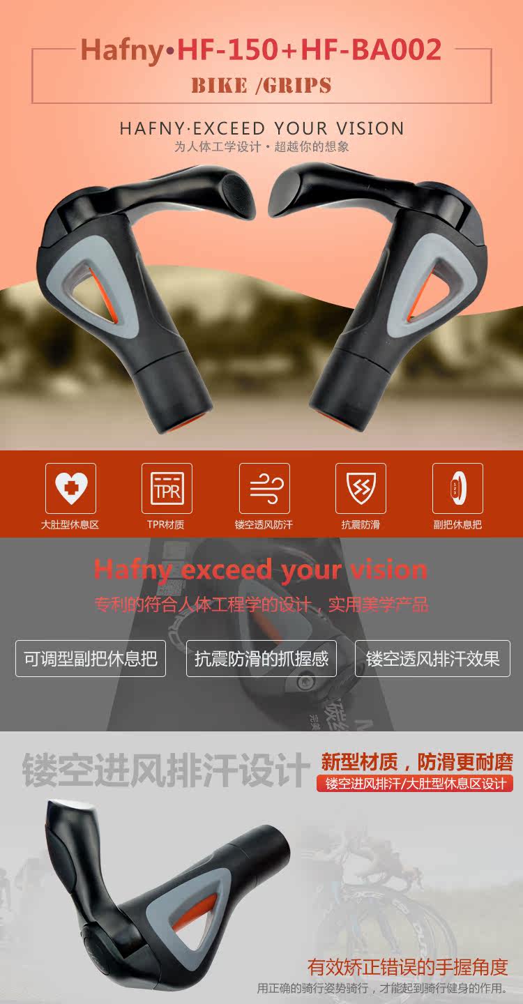 Poignées de vélo HAFNY - Ref 2343073 Image 5