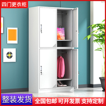 Hospital nurse 4 locker staff iron locker membership locker student room household office to clean up the cabinet