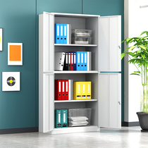  Thickened office file cabinet File cabinet Financial tin cabinet bookcase Household locked locker Voucher cabinet Information cabinet