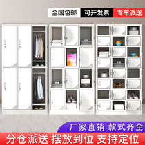 Tin dressing cabinet Canteen multi-grid cupboard Employee locker Hospital nurse station wardrobe Factory workshop shoe cabinet