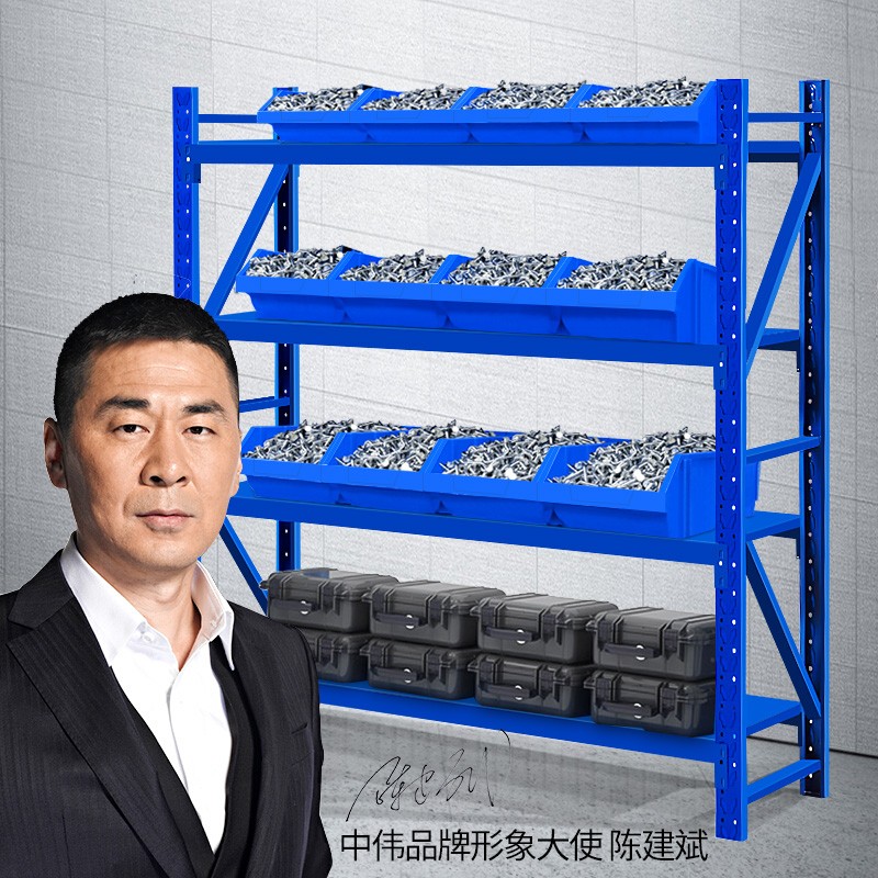 Warehouse shelf shelf Heavy bearing placement iron shelf Supermarket factory Multi-layer material rack Tool rack