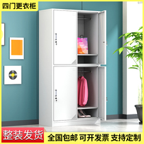 Dongguan City Hospital Steel Locker Office Steel Locker Office Sheet Iron Dressing Cabinet With Lock Nurse Station Doge Staff Locker