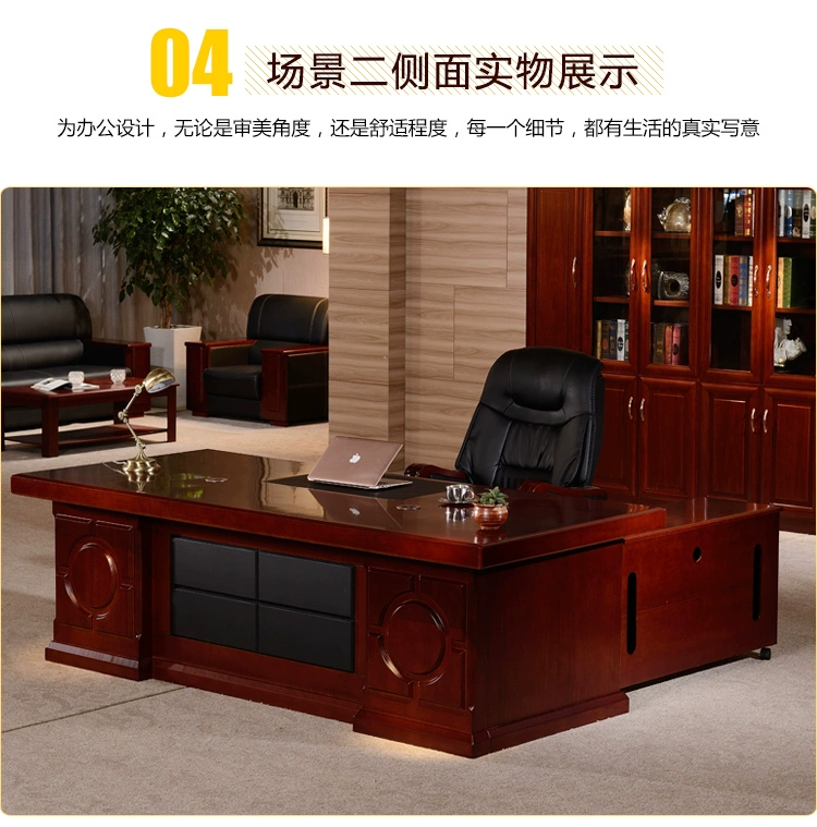 Nội thất văn phòng bàn giám đốc điều hành bàn ông chủ và giám đốc điều hành bàn bầu không khí hiện đại chủ tịch bàn dán gỗ veneer rắn bàn gỗ văn phòng