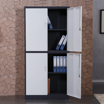 High-end iron file cabinet file cabinet file file cabinet company with lock financial certificate cabinet household multi-layer storage locker