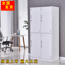 Steel staff locker four-door locker with lock member storage cabinet bathroom staff Cabinet change wardrobe interior Cabinet