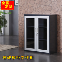Dismantling steel office glass door dwarf cabinet file iron cabinet locker file cabinet cabinet cabinet