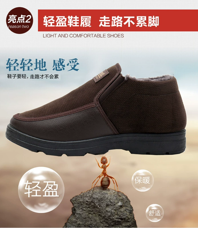Mùa đông Bắc Kinh giày vải nam Giày cotton nam giúp đỡ thấp cộng với nhung ấm mềm đế mềm chống trượt trung niên