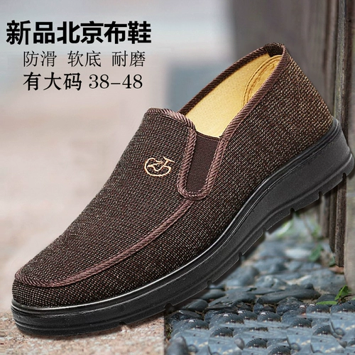 Весенние нескользящие слипоны на платформе, рабочая спортивная обувь для отдыха, мягкая подошва, для среднего возраста