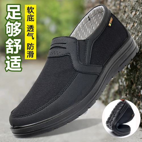 Слипоны, нескользящая спортивная обувь на платформе для отдыха, мягкая подошва, большой размер, для среднего возраста