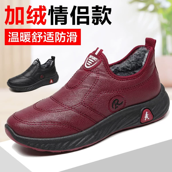 Товары от 仰望天空微笑2013