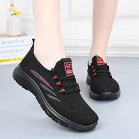 Черная и красная женская сеть 6393-2