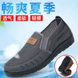 Туфли, летние слипоны, повседневная обувь, спортивная обувь, для среднего возраста, большой размер