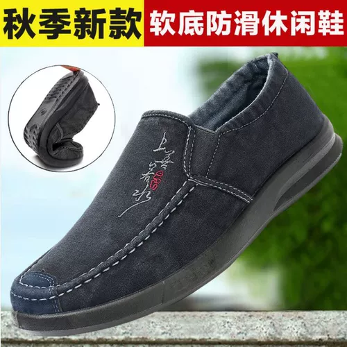 Мужские дышащие тканевые туфли, повседневная обувь, слипоны, спортивные кроссовки для отдыха, в корейском стиле, большой размер