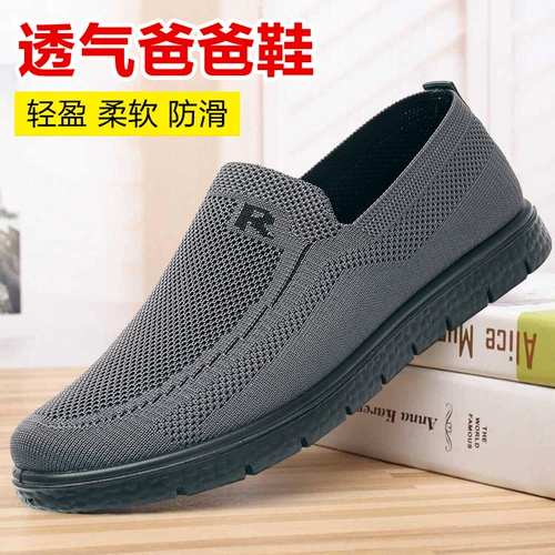 Дышащие слипоны, туфли на платформе, для среднего возраста, свободный крой, большой размер