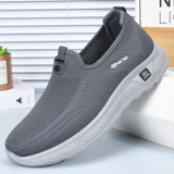 Демисезонные нескользящие слипоны, спортивная обувь для отдыха, бахилы, обувь для ходьбы, мягкая подошва, для среднего возраста