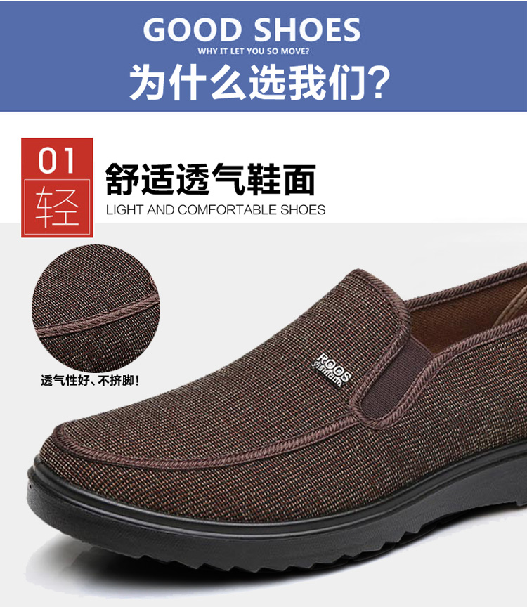 Giày vải Bắc Kinh cũ mới mùa xuân và mùa thu trung niên giày bình thường giày nam giày đơn giày công nhân giày cũ giày cha áo voan kiểu hàn quốc