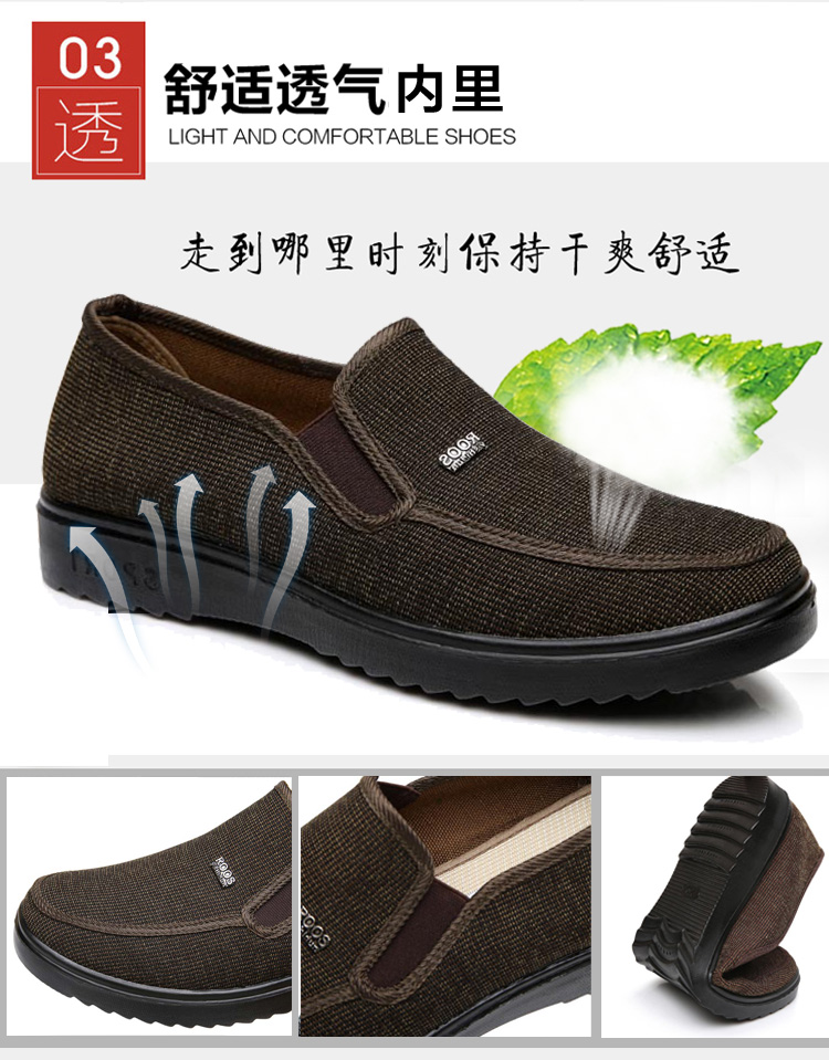 Giày vải Bắc Kinh cũ mới mùa xuân và mùa thu trung niên giày bình thường giày nam giày đơn giày công nhân giày cũ giày cha áo voan kiểu hàn quốc