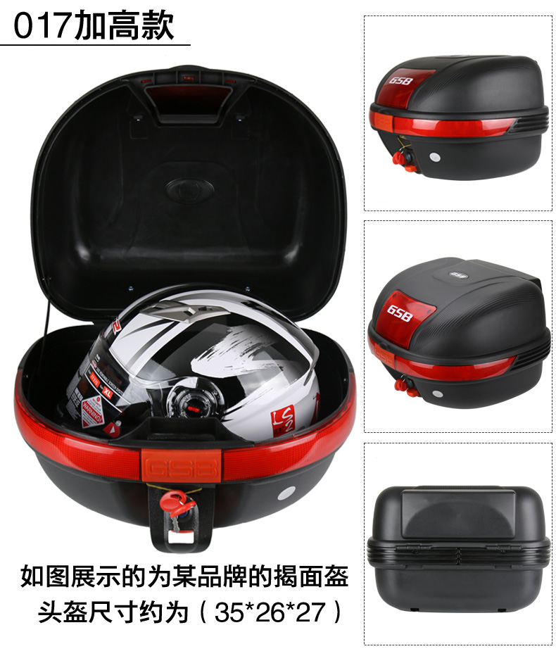 Lớn GSB xe máy thân cây xe điện phía sau đuôi hộp scooter hộp công cụ hộp lưu trữ phát hành nhanh chóng hộp đựng đồ gắn xe máy