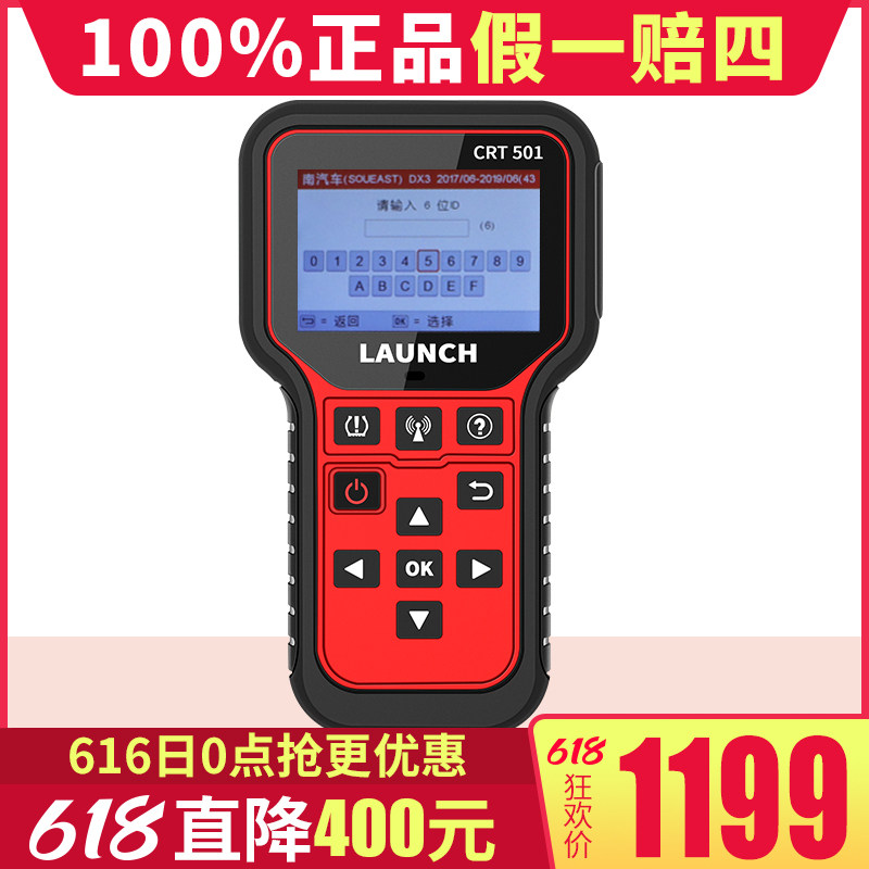 Launch CRT501 Tire pressure learning matching instrument Sensor programming GM computer tire pressure obd repair tool
