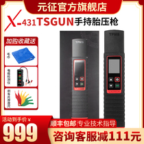 Launch X431 tire pressure gun TSGUN Tire pressure detection handheld terminal TPMS sensor activation Learning programming