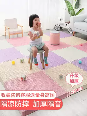Foam floor mat Non-slip crawling mat thickened carpet Bedroom children's living room puzzle floor mat splicing climbing mat