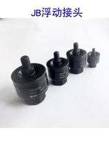 Cylinder connection accessories universal floating head JB12-3-RWJ0050 connected to 16-4-007 20-5-80 pneumatic