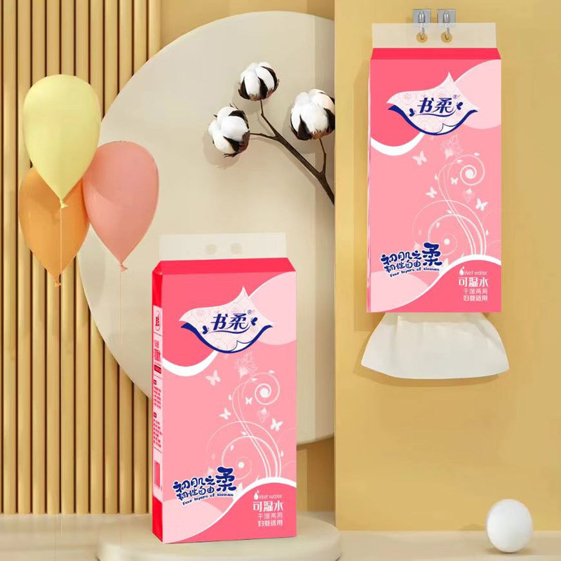 Restaurant Dining Soft Hanging Tissue Paper 1688 Hanging Bottom-Pull Tissue Paper Whole Pack 20 Packs Water-Resistant Paper Towels