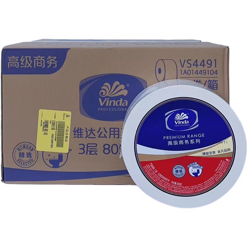 Vinda Large Roll Paper Vs4491 Printed Three-Layer Jumbo Roll Paper Thickened 805g Public Hygiene Business Paper 12 Rolls/Box Vinda Large Roll Paper Vs4491 Printed Three-Layer Jumbo Roll Paper Thickened 805g Public Hygiene Business Paper 12 Rolls/Box