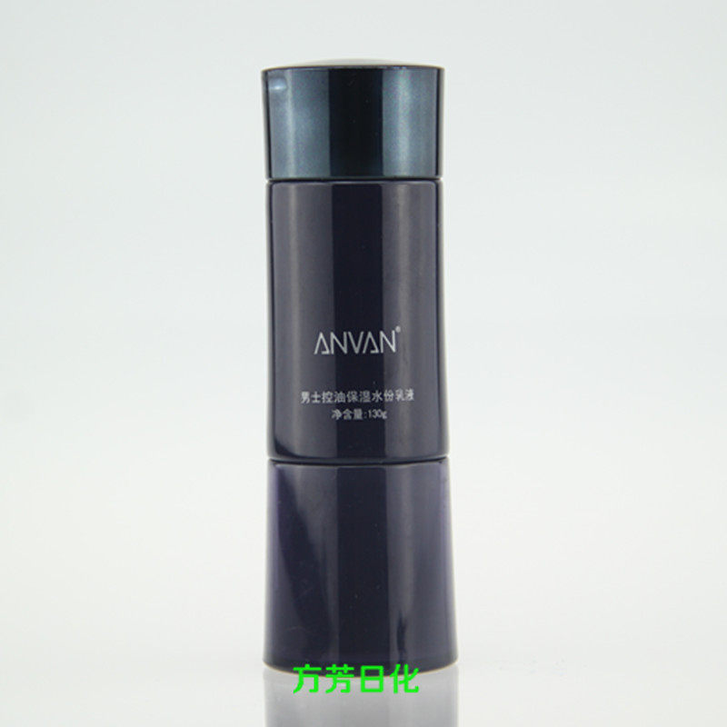 Hanfang Men's Oil Control Moisturizing Moisture Emulsion 130g Moisturizing Purification Anti-aging Moisturizing Han Fang