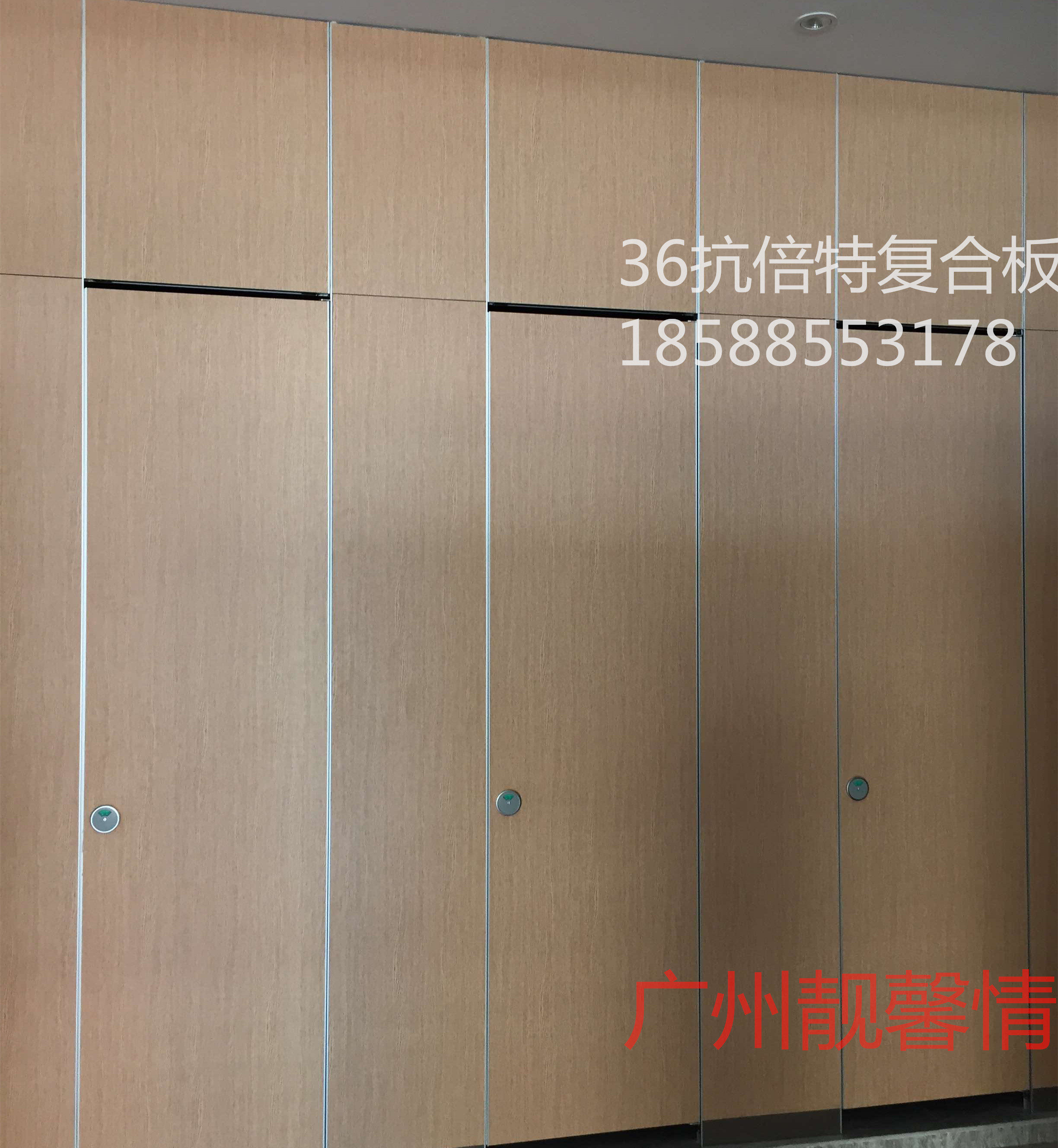 Sanitary new broken hotel hand washing board Toilet interval heaven and earth thickened anti-fold special composite board optional wood grain