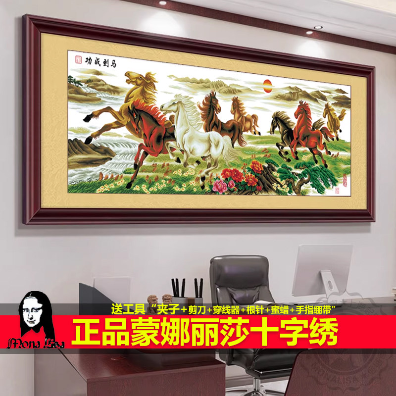 八骏图1 - Top 50件八骏图1 - 2026年7月更新- 淘宝Taobao｜天猫Tmall