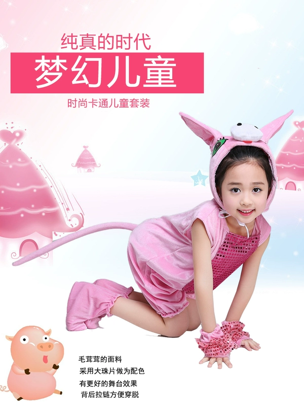 Trang phục heo đất trang phục hoạt hình trang phục biểu diễn trang phục đặc biệt quần áo động vật trẻ em trang phục lợn
