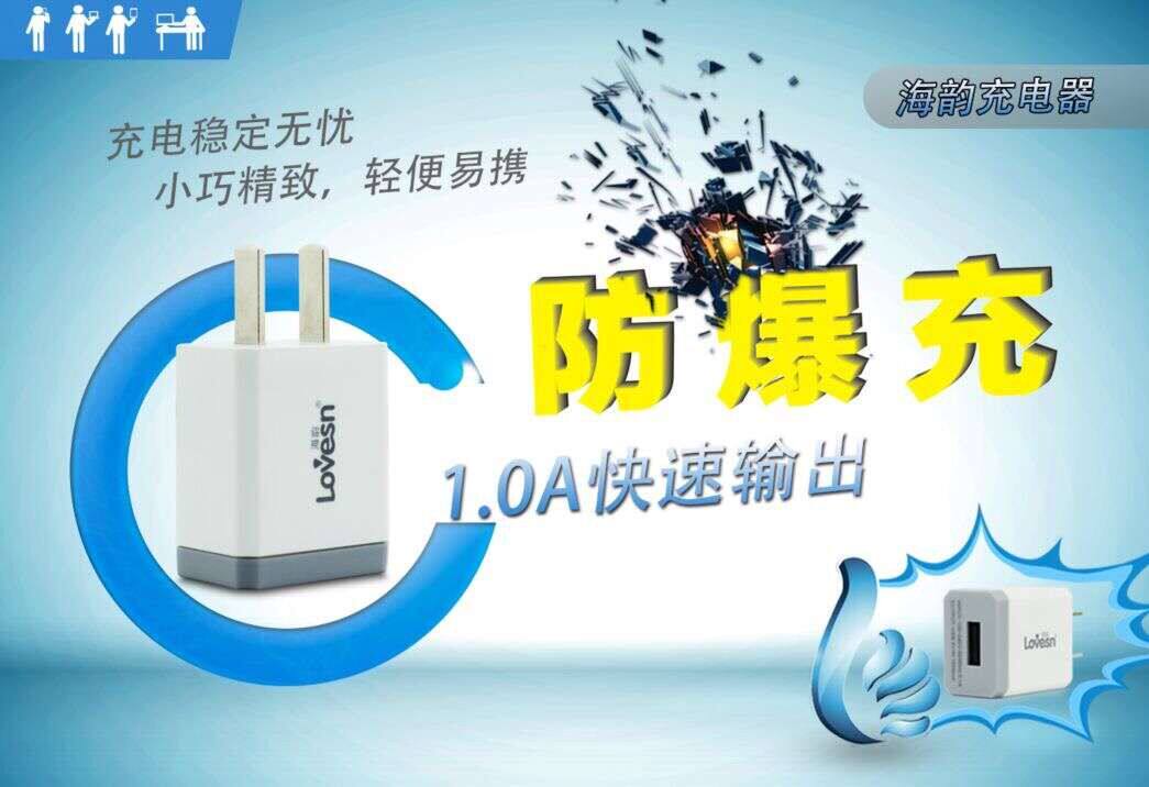 chargeur pour téléphones APPLE APPLE IPHONE6 PLUS - Ref 1296568 Image 5