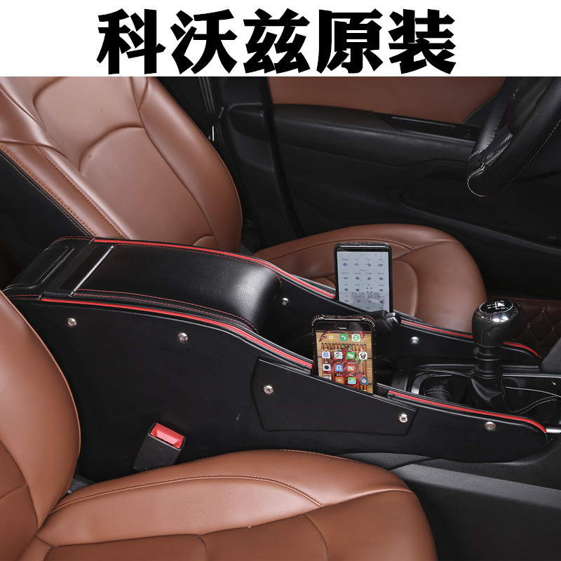 Kovoz 320 armrest box original fitted Chevrolet Colokoz special central original plant transformed with high fit lengthened 16