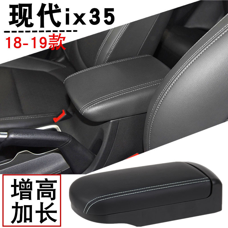 Modern ix35 armrest case modified central armrests case cover lengthened heightening Original plant Interiors accessories Upgrade