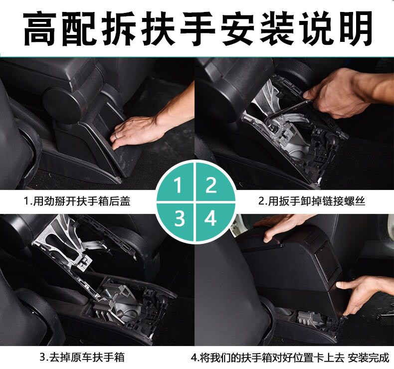 Skoda Elite Armrest Box Original Fit Retrofit 2020 Xin Action Central Accessories Interior 18 Decoration Free-to-punch