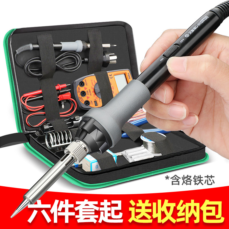 Soldering iron set home constant temperature lo iron adjustable temperature solder pen repair solder soldering industrial grade winding iron for students