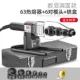 63 Black Gold Digital (установка железной коробки)