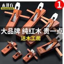 Wood well square woodworking hand planer hand push tool Daquan set carpenter planer push planer Roe deer spore planer bird