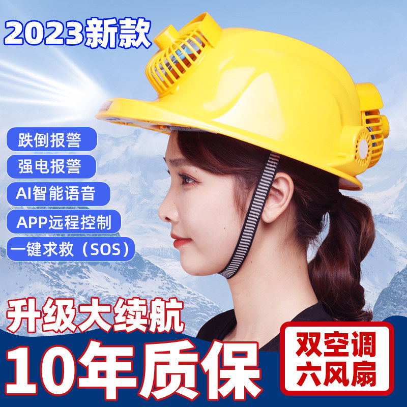mũ bảo hiểm lao động Mũ công trường siêu cứng cho công nhân kỹ sư nón bảo hộ lao động có quạt năng lượng mặt trời thông minh đa năng mũ bảo hộ trắng