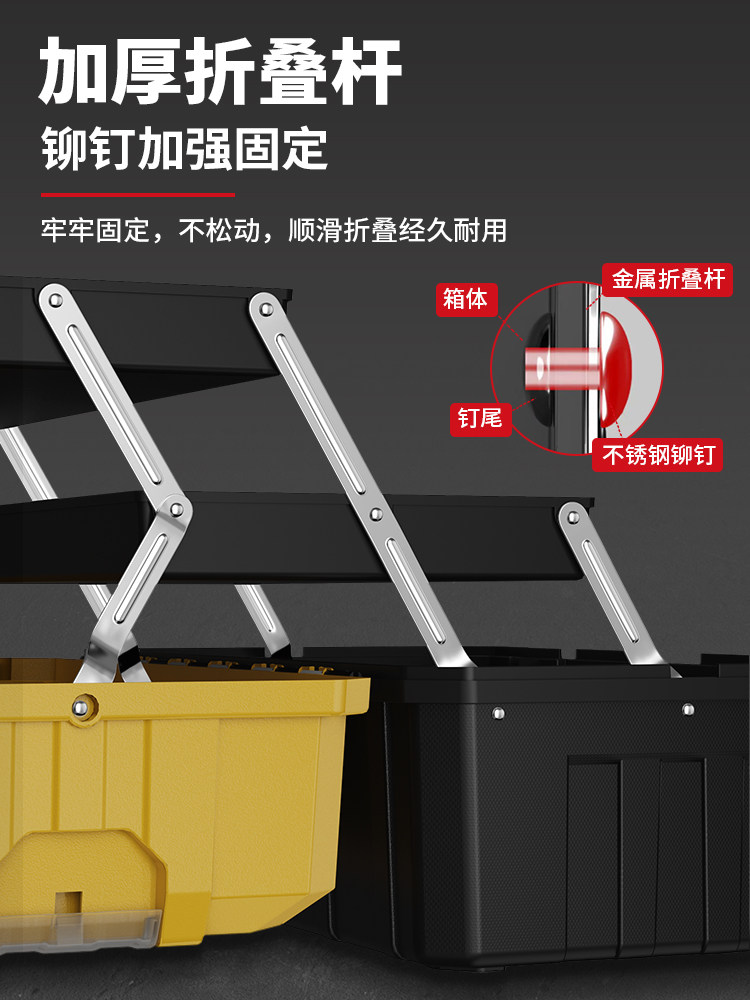 Delixi Electric Tool Box Storage Box Tool Storage Box Industrial Grade Household Multifunctional Hardware Folding Electrician