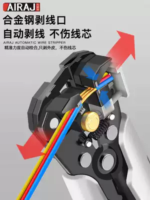 Wire stripping pliers multifunctional electrical special tools automatic skinning wire stripping artifact cutting wire crimping pliers