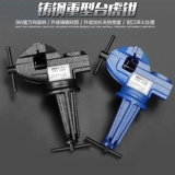 [台钳小型虎钳重型工作台家用迷你台虎钳桌虎钳台虎夹钳多功能万向]